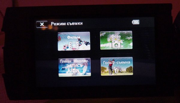 Sony HDR-TD10E